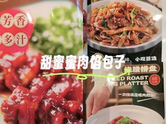 -荔粥记潮汕砂锅粥(新北万达店)