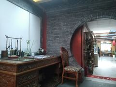 -悦真雅院·四合院·清真私房菜(雍和宫店)