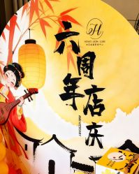 -哈妮皮肤管理中心