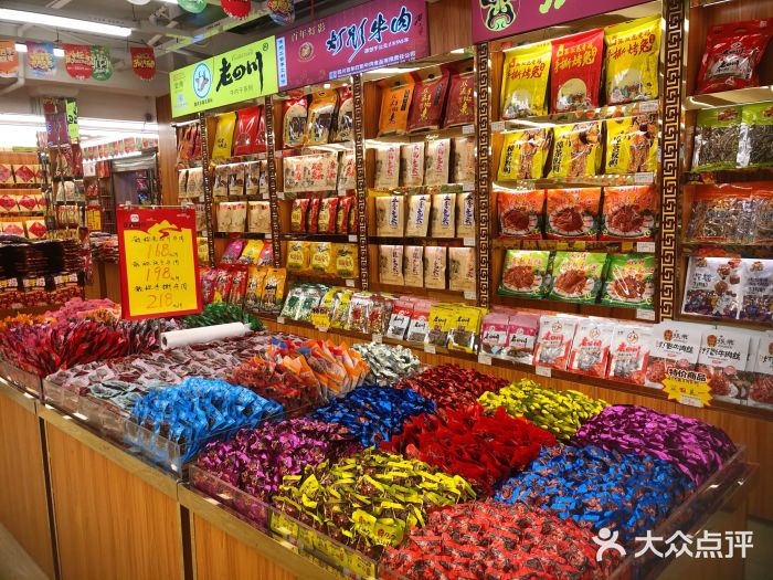 陈昌银麻花(较场口夜市店)图片