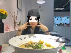 -友达面馆(广州总店)