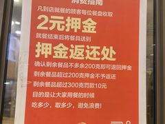 -富龙快餐店(小北店)