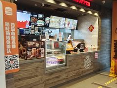 -汉堡王(北京三里屯购物中心)