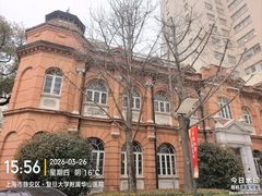 -复旦大学附属华山医院(总院)