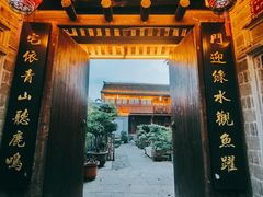 -前童古镇