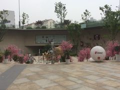 -易生活购物公园