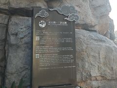 -茅山东方盐湖城景区