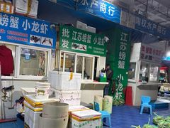 -新农都水产市场