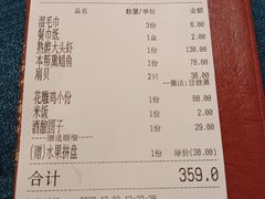 -阿明小菜·海鲜·上海菜(浦建路店)