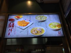 -鲜得来排骨年糕(豫园店)
