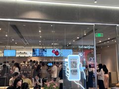 -喜茶(广州天汇igc店)