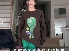 -伊势丹(现代城店)