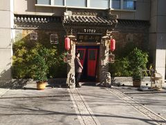 -那家小馆•北京菜•烤鸭(中关村店)