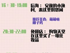 -三亚西岛海洋文化旅游区
