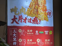 -大闫家烧烤·小海鲜家常菜(郑庄店)