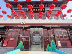 -翰园碑林