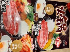 -食其家·牛丼咖喱(日月光中心广场店)