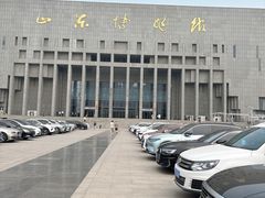 -山东博物馆