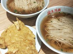 -朱鸿兴面馆(镇湖店)