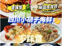 -白沙门生态公园