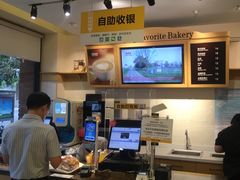-味多美蛋糕(西安门店)