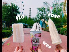 -水上乐园·欢乐世界