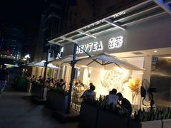 -喜茶(广州番禺奥园广场店)