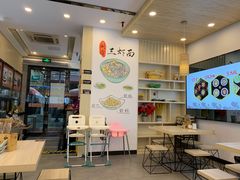 -朱洪元苏式面馆(绿宝广场店)