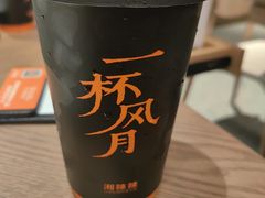 -湘辣辣鲜炒黄牛肉(顺义华联店)