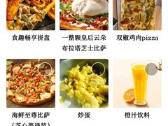 -必胜客(沈辽路万达店)