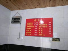 -二中酸辣汤(无锡梁溪区店)