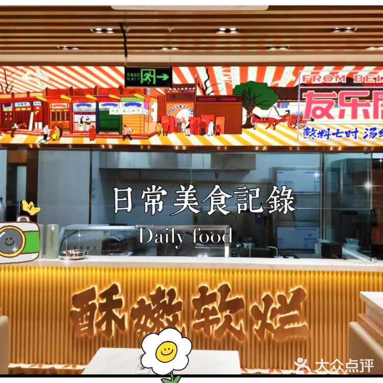 在平台团的四人餐，很划算，我们是六个人