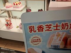 -好利来(永定路店)