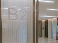 -稻香(天河领展店)