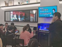 -十八家面馆(均瑶店)