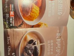 -汤城小厨•粤菜•靓汤(金宝街店)