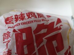 -麦当劳(静安寺店)