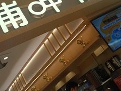 -呷哺呷哺 黄金牧场 (新中关购物中心店)