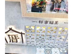 -厝内小眷村(合肥华府骏苑店)