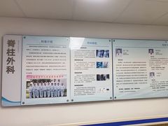 -上海市第四人民医院