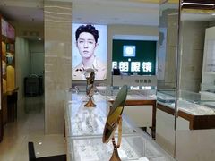 -明月眼镜(三坝店)