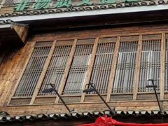 门面-凤凰山斑鱼馆(恭城店)