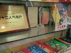 -易贝乐少儿·英语(金沙天街中心)