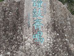 -雁荡山风景名胜区