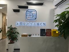 -尔悦采耳·头疗·SPA体验馆(万象城店)
