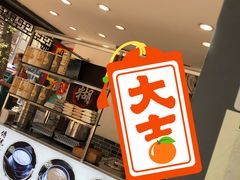 -芝麻糊世家(西华店)