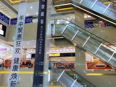 -居然之家家居生活MALL(丽泽店)