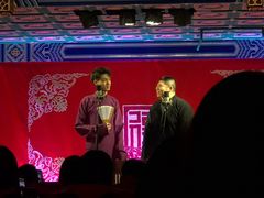 -德云社(三里屯店)