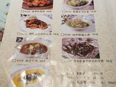 菜单-老边饺子馆(中街店)