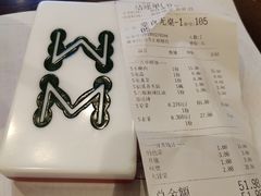 -成都你六姐·牛肉冒菜(城市集市合生汇店)